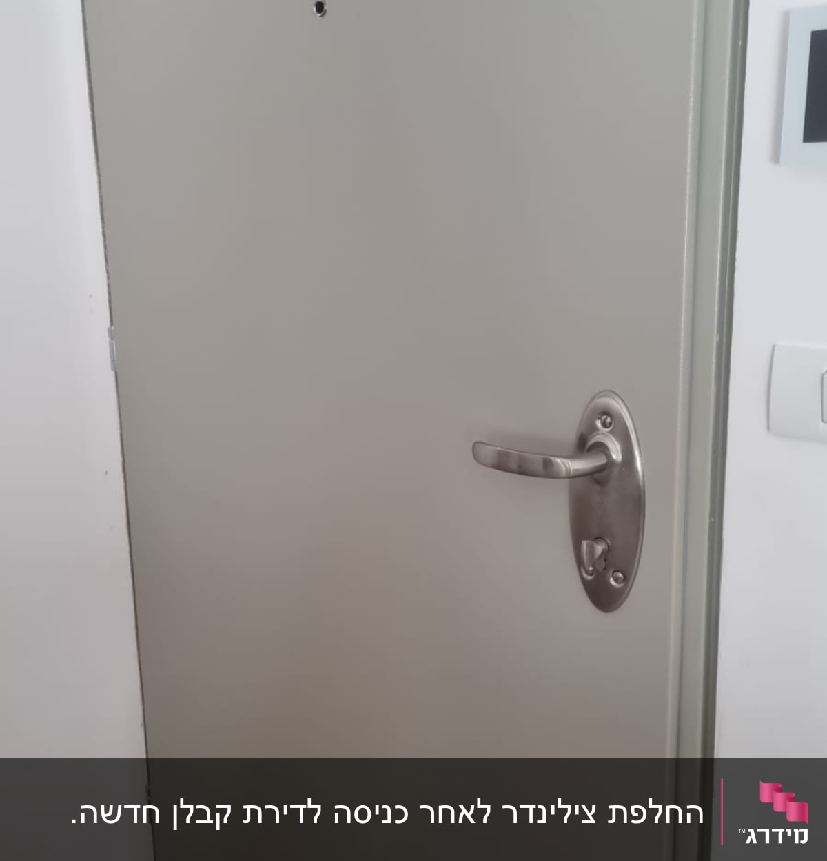 דלת מתכת עם ידית כסופה וחור מנעול